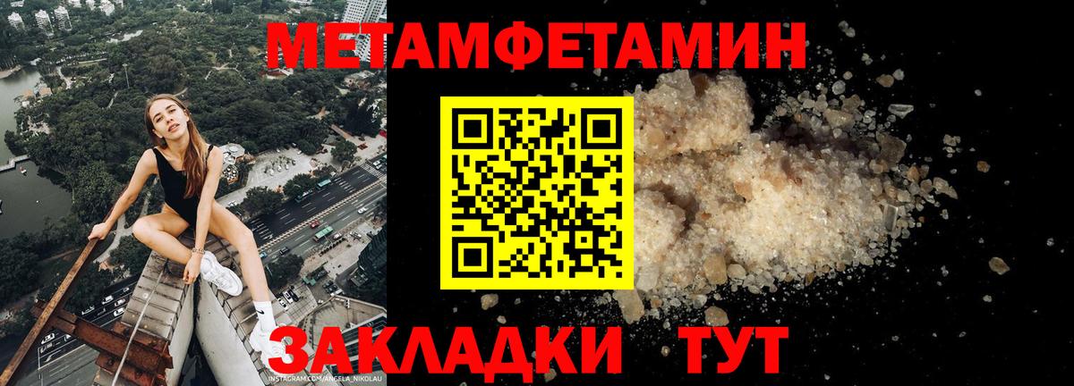 Амфетамин Premium Реж