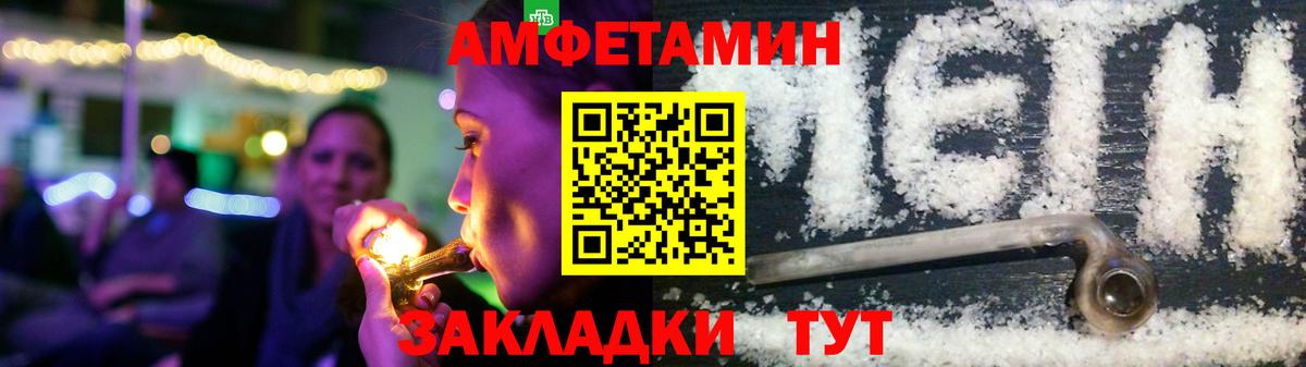 Реж  Amphetamine Premium  АМФ  Amphetamine  Вход с VPN 