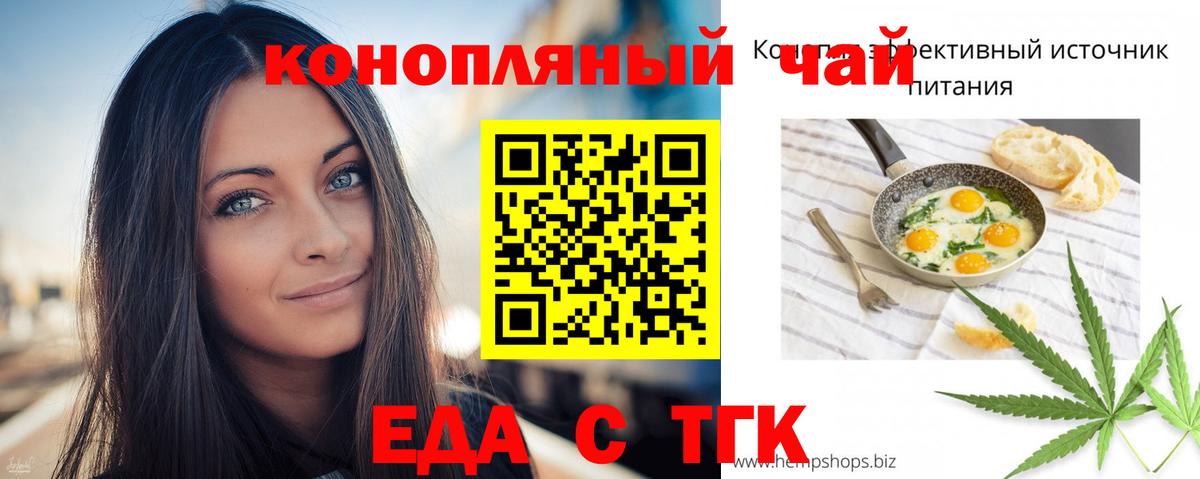 Canna-Cookies марихуана  Вход с VPN  Реж 