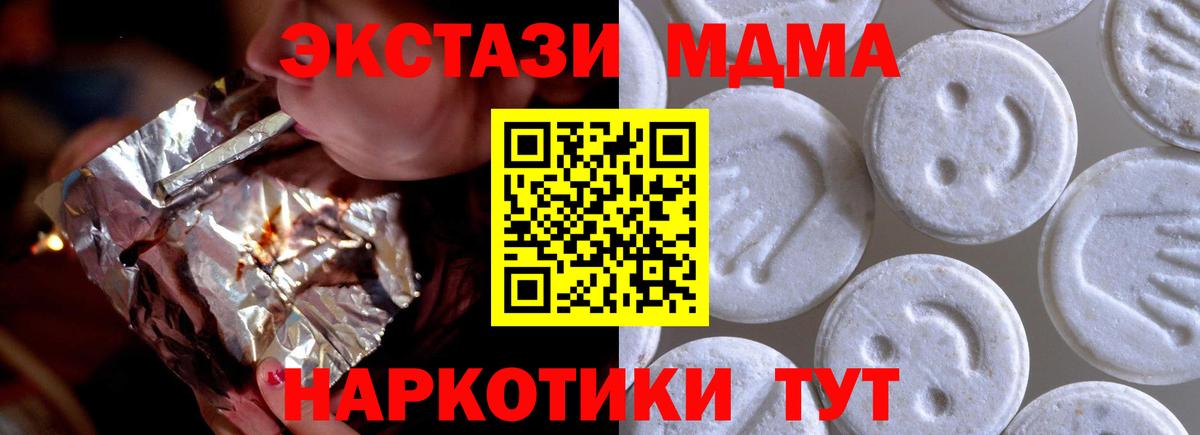 Экстази круглые  Экстази  Реж  Ecstasy 300 mg  Вход с VPN 