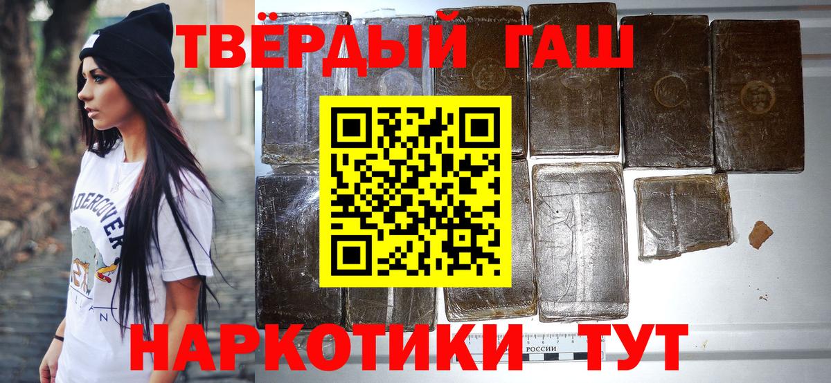 Реж  ГАШИШ Ice-O-Lator  Вход с VPN  магазин  наркотиков  ГАШ AMNESIA HAZE 