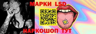 гидра Тара