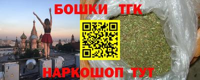 гидра Тара