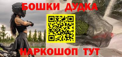 гидра Тара