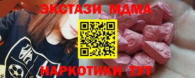 гидра Тара