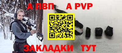гидра Тара