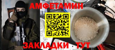 MDMA Татарск
