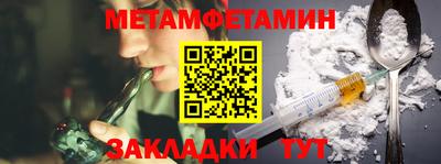MDMA Татарск