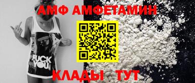 гидра Тара