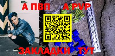 гидра Тара