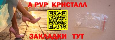гидра Тара