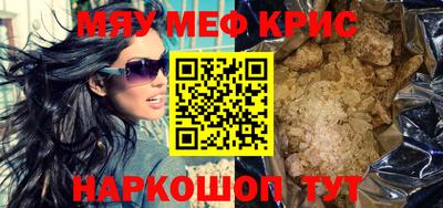 MDMA Татарск