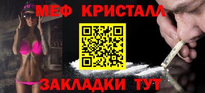 гидра Тара