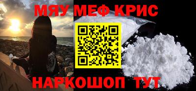 MDMA Татарск