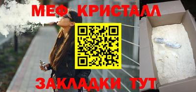 гидра Тара