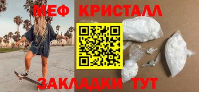 MDMA Татарск