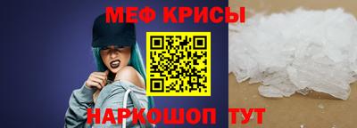 MDMA Татарск