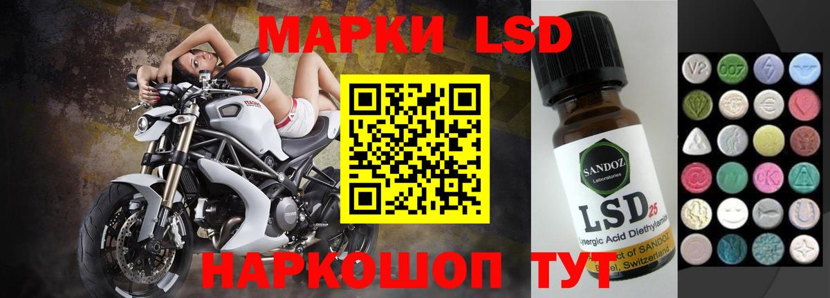 Реж  Лсд 25 экстази  Лсд 25 экстази ecstasy  Вход с VPN  LSD-25 экстази кислота 