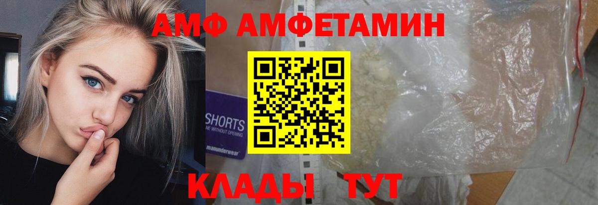 Реж  Первитин Декстрометамфетамин 99.9%  МЕТАМФЕТАМИН  Вход с VPN 