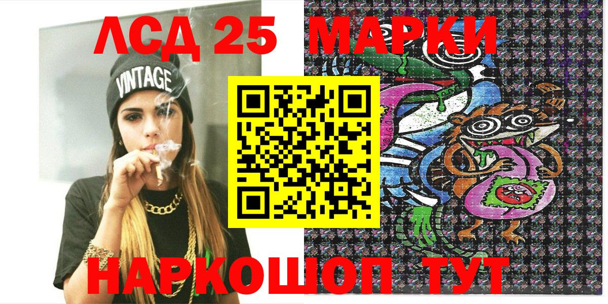 Наркотические марки 1,5мг  Наркотические марки 1,5мг  Вход с VPN  Реж 