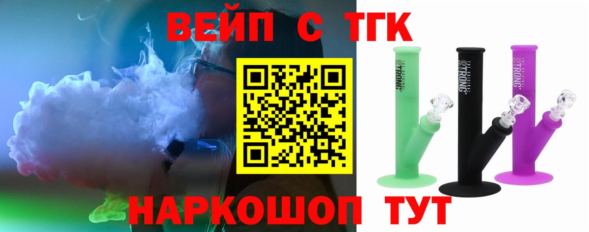 Реж  ТГК гашишное масло  Дистиллят ТГК концентрат  Вход с VPN 